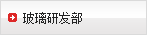 主要效果-CA88企业手艺中心
