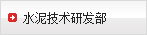 主要效果-CA88企业手艺中心