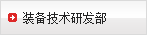 主要效果-CA88企业手艺中心