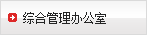 主要效果-CA88企业手艺中心