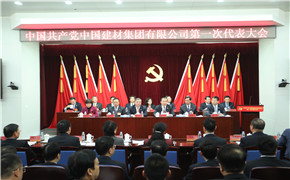 CA88(中国游)唯一官方网站