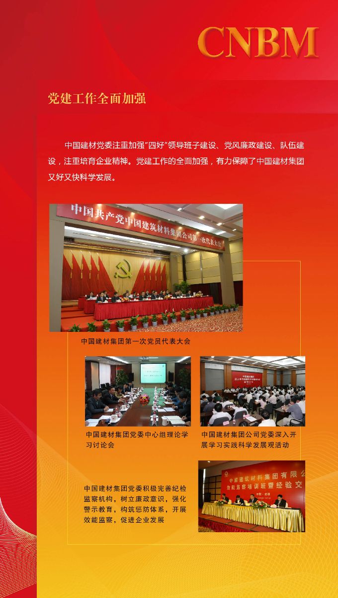 CA88(中国游)唯一官方网站