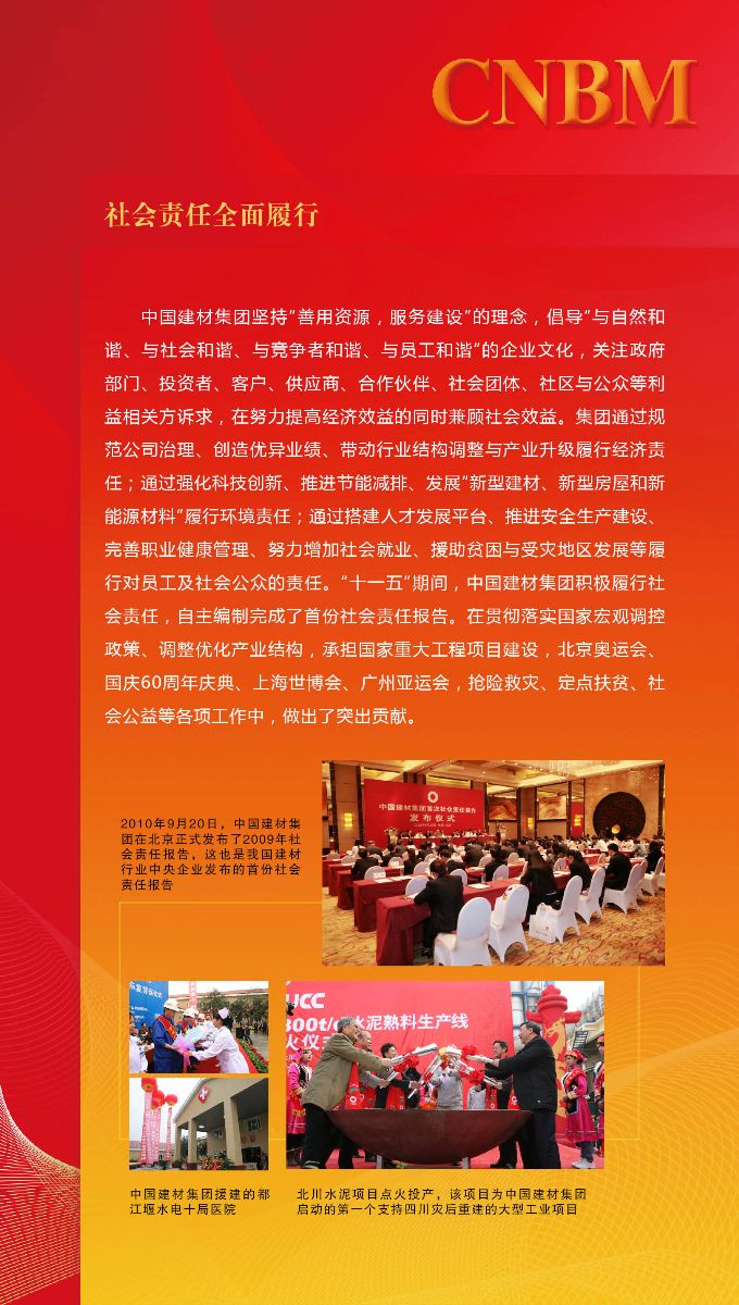 CA88(中国游)唯一官方网站