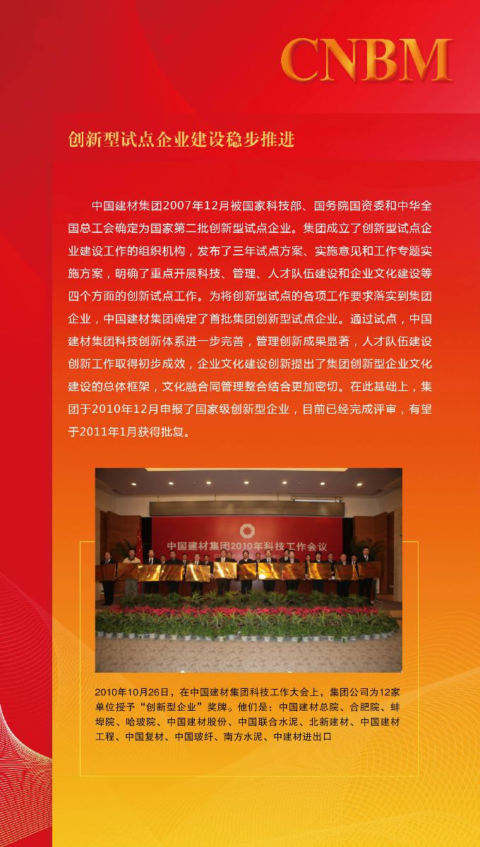 CA88(中国游)唯一官方网站