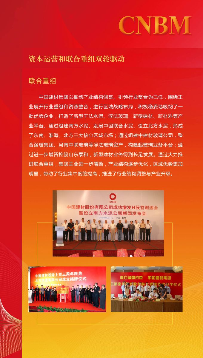 CA88(中国游)唯一官方网站