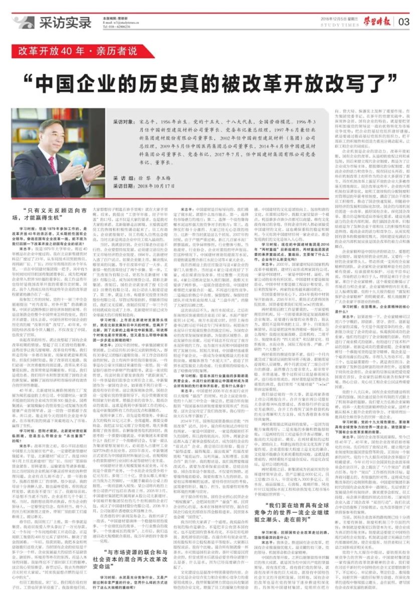 CA88(中国游)唯一官方网站