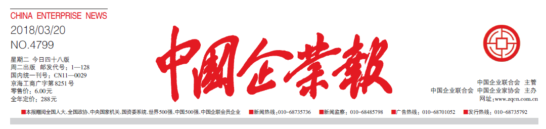 CA88(中国游)唯一官方网站