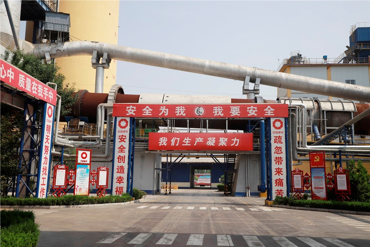 CA88(中国游)唯一官方网站