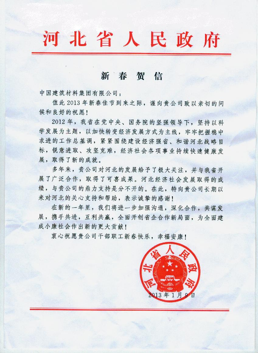 CA88(中国游)唯一官方网站