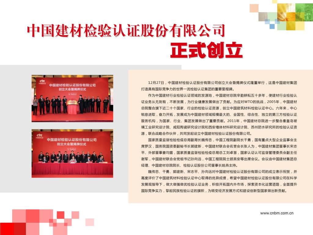 CA88(中国游)唯一官方网站