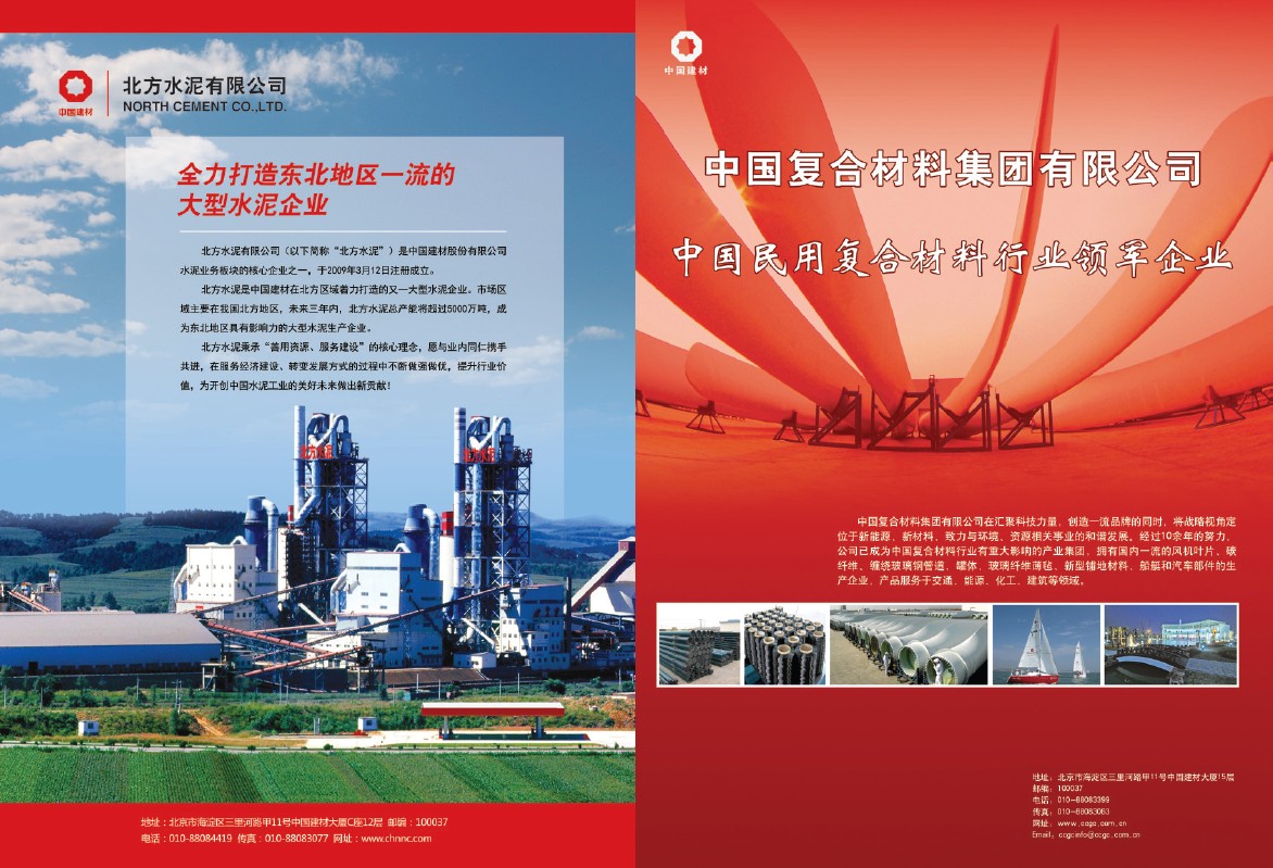 CA88(中国游)唯一官方网站