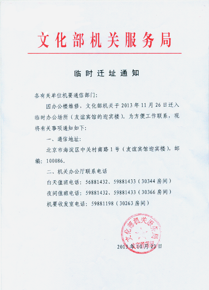 CA88(中国游)唯一官方网站