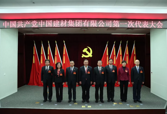 CA88(中国游)唯一官方网站