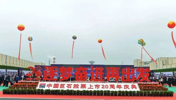 CA88(中国游)唯一官方网站