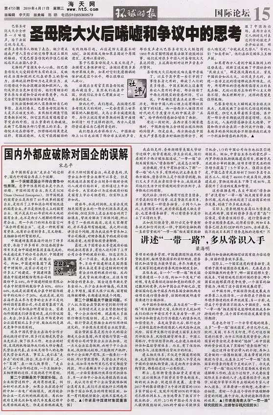 CA88(中国游)唯一官方网站