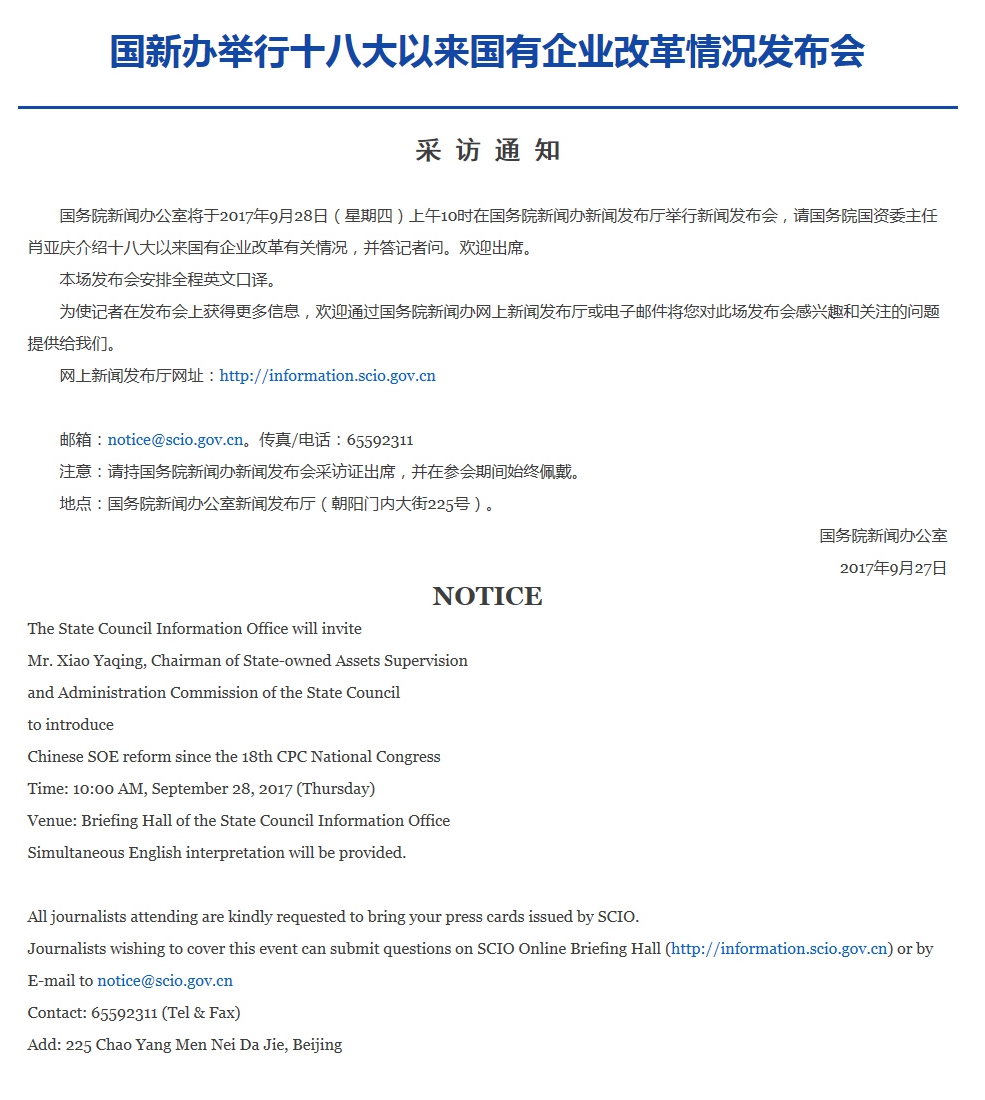 CA88(中国游)唯一官方网站