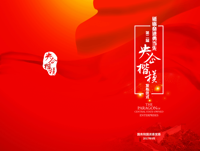 CA88(中国游)唯一官方网站