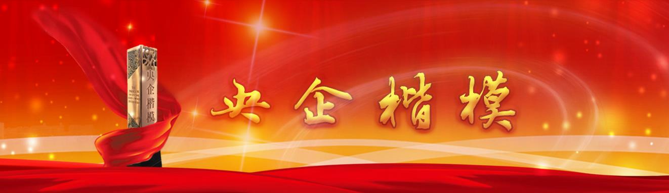 CA88(中国游)唯一官方网站