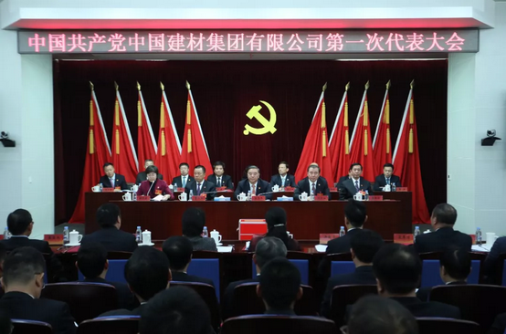 CA88(中国游)唯一官方网站