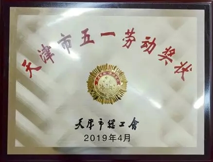CA88(中国游)唯一官方网站