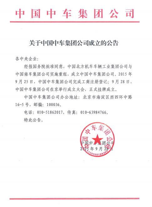 CA88(中国游)唯一官方网站