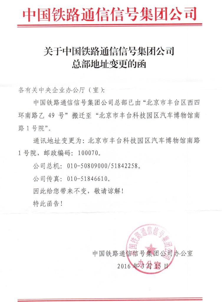 CA88(中国游)唯一官方网站