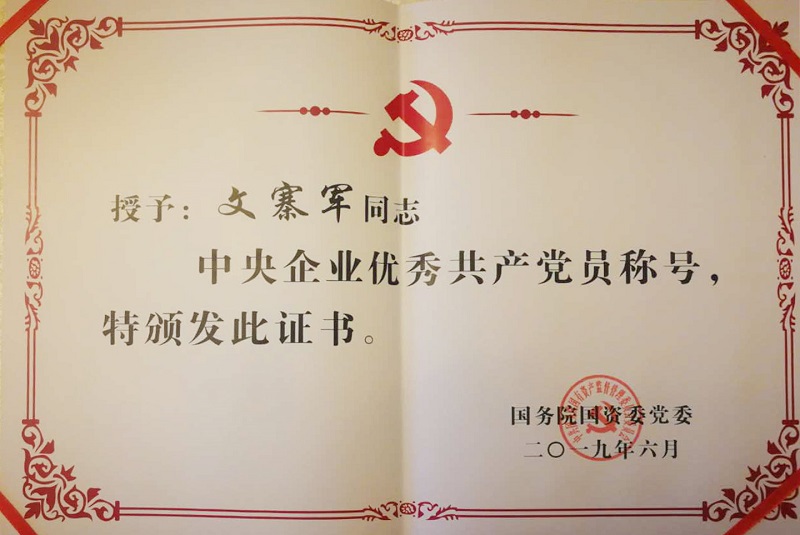 CA88(中国游)唯一官方网站