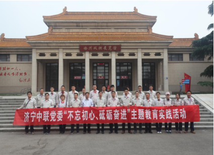 CA88(中国游)唯一官方网站