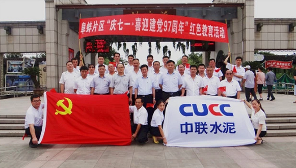 CA88(中国游)唯一官方网站
