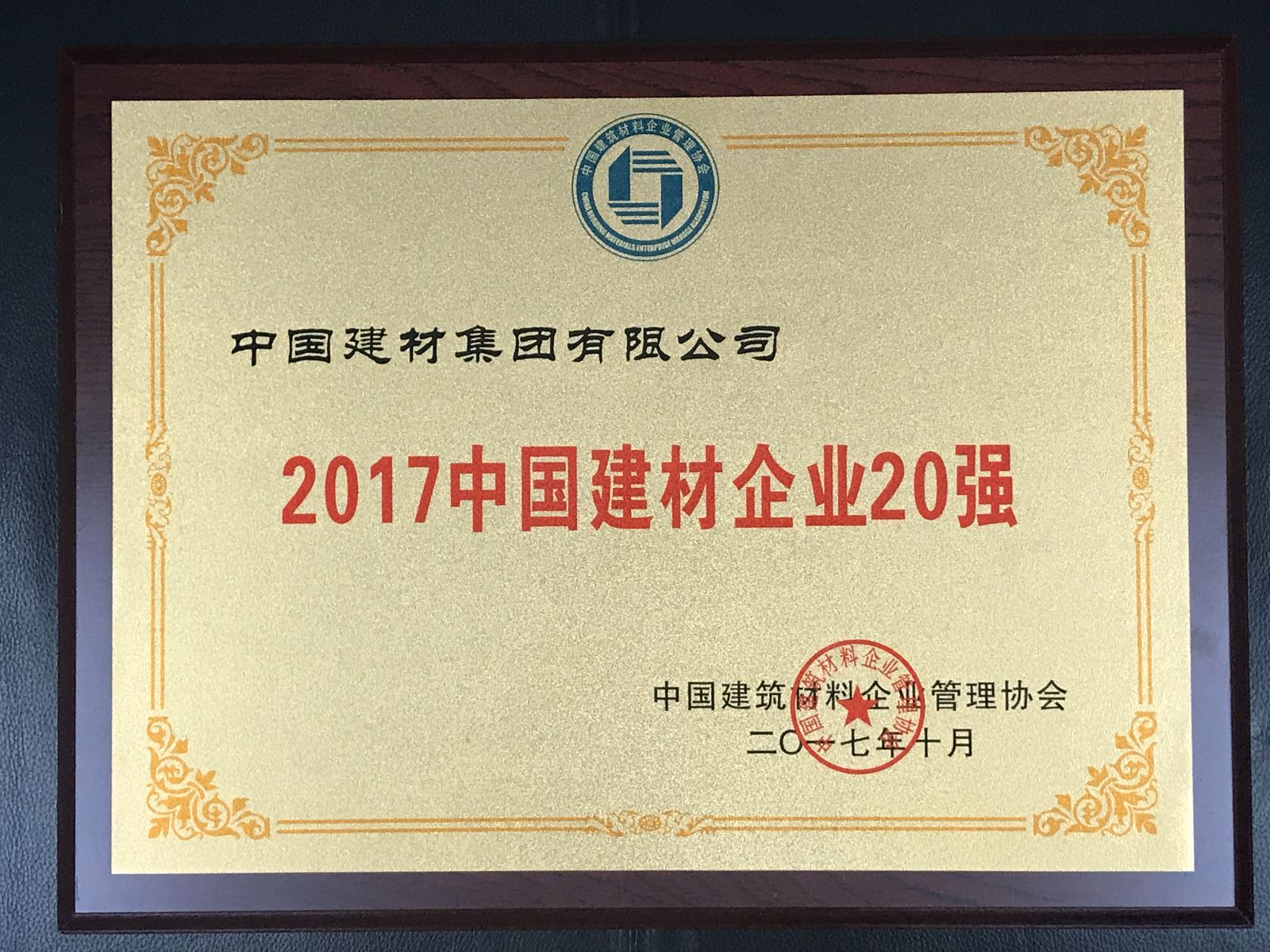 CA88(中国游)唯一官方网站