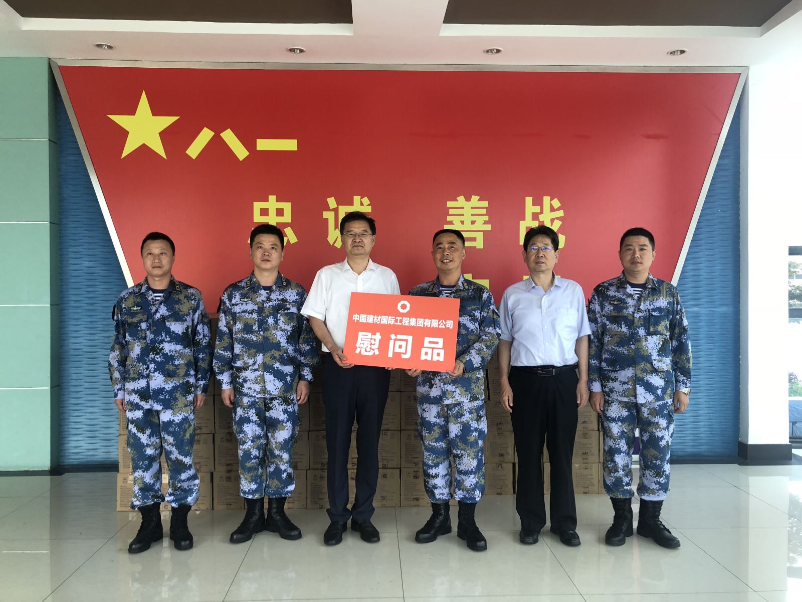CA88(中国游)唯一官方网站