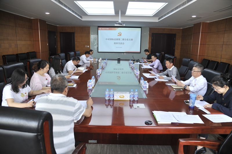 CA88(中国游)唯一官方网站