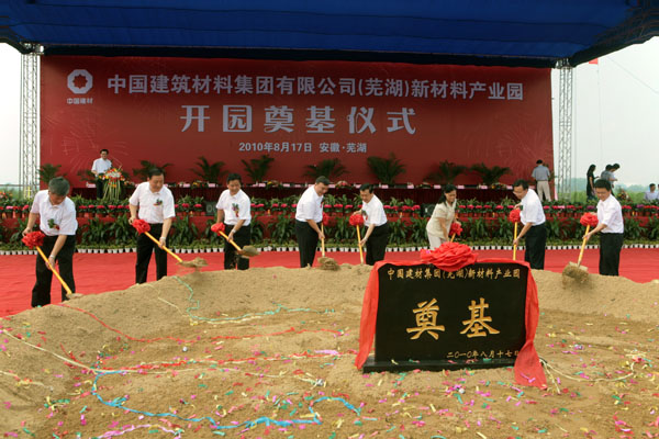 CA88(中国游)唯一官方网站
