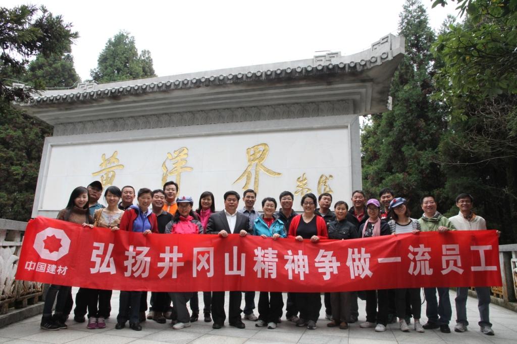 CA88(中国游)唯一官方网站