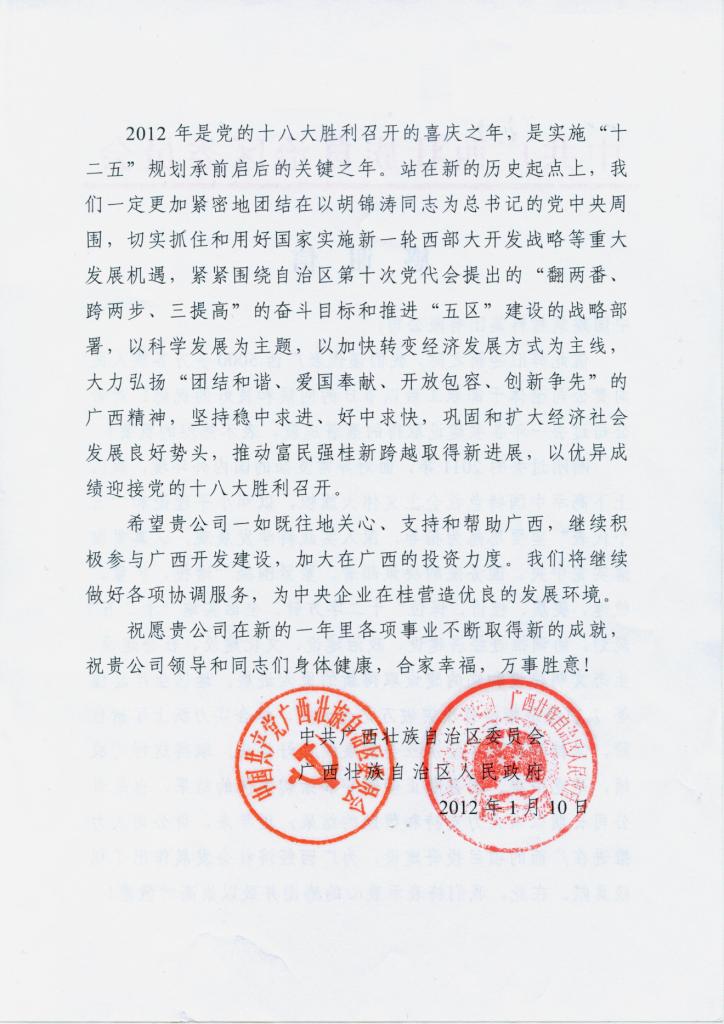 CA88(中国游)唯一官方网站