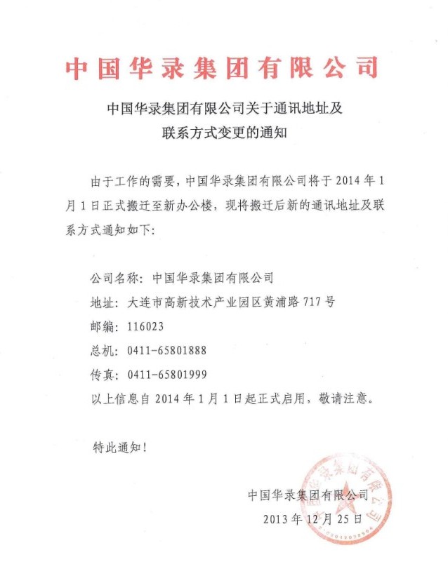 CA88(中国游)唯一官方网站