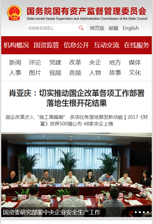 CA88(中国游)唯一官方网站