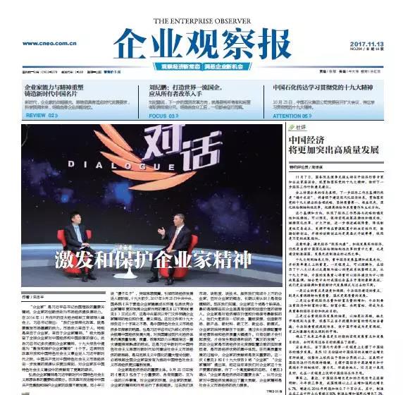 CA88(中国游)唯一官方网站