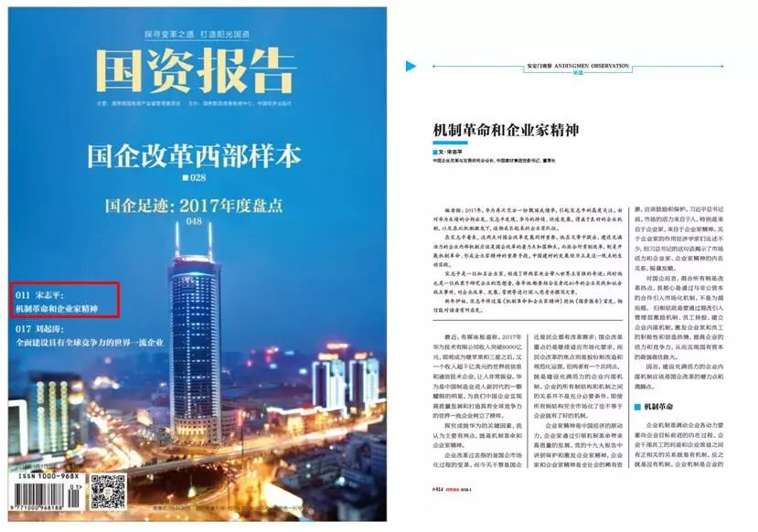 CA88(中国游)唯一官方网站