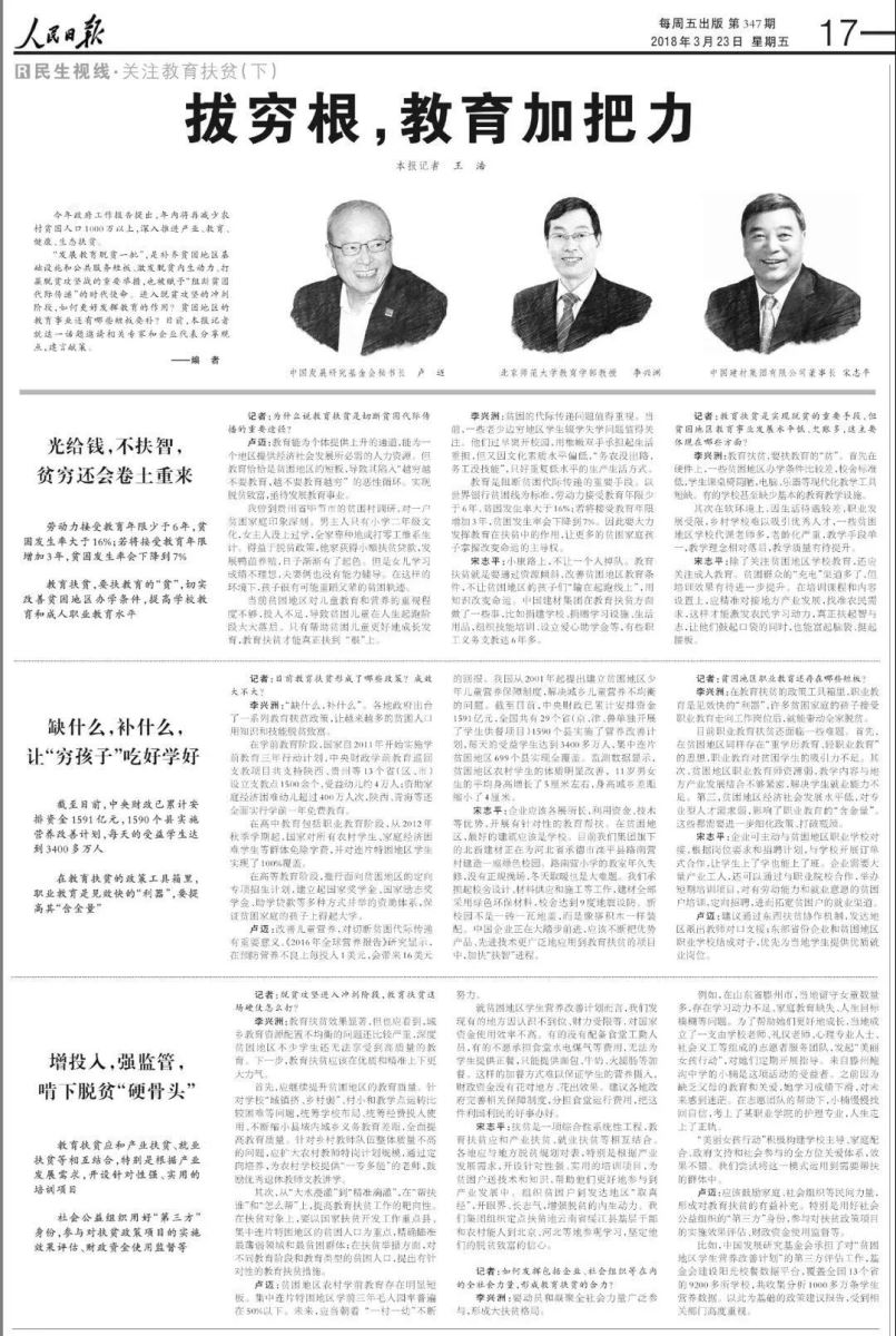 CA88(中国游)唯一官方网站