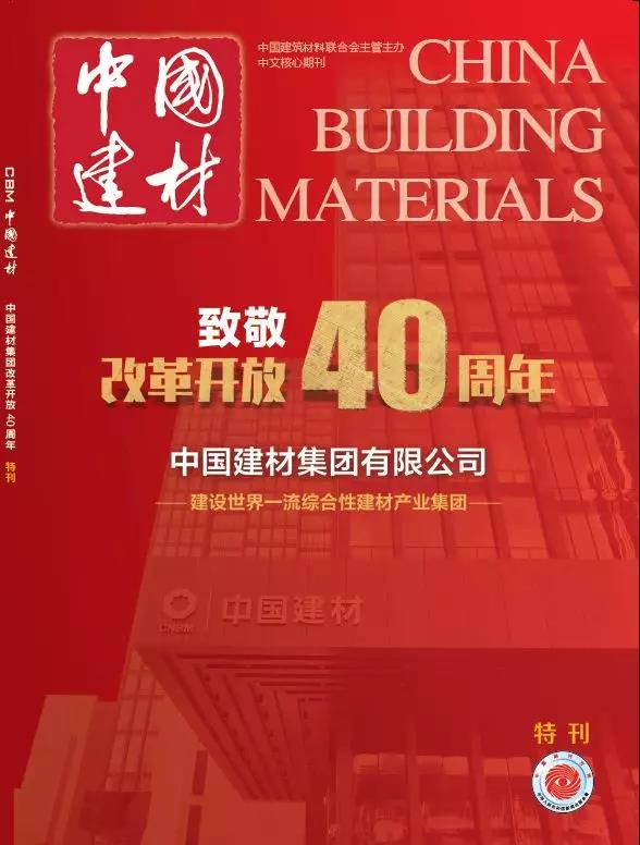 CA88(中国游)唯一官方网站