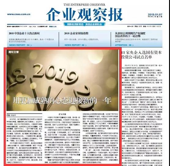 CA88(中国游)唯一官方网站