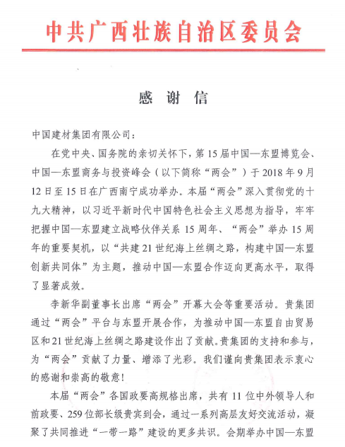 CA88(中国游)唯一官方网站