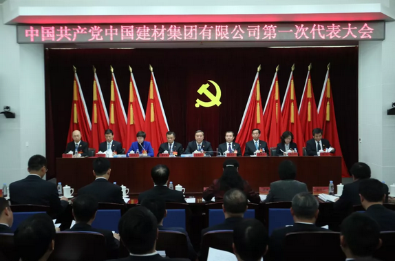CA88(中国游)唯一官方网站