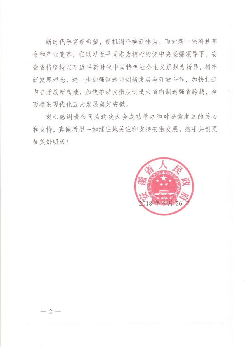 CA88(中国游)唯一官方网站