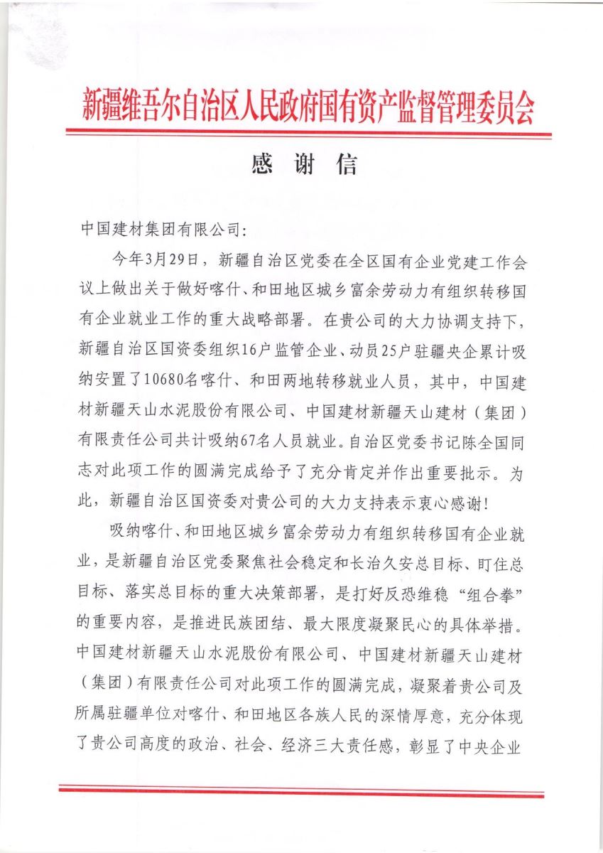 CA88(中国游)唯一官方网站
