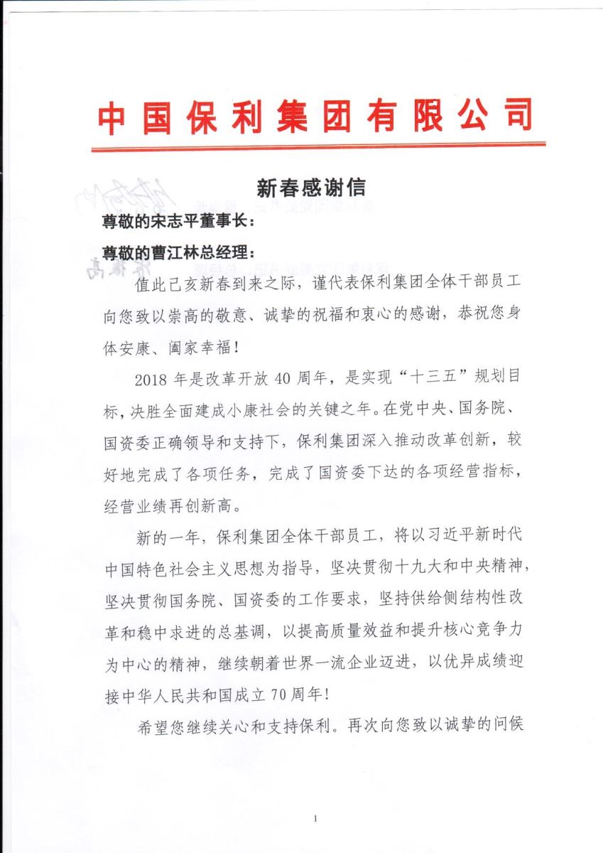 CA88(中国游)唯一官方网站