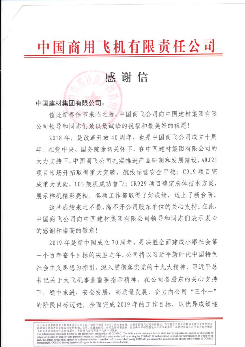 CA88(中国游)唯一官方网站