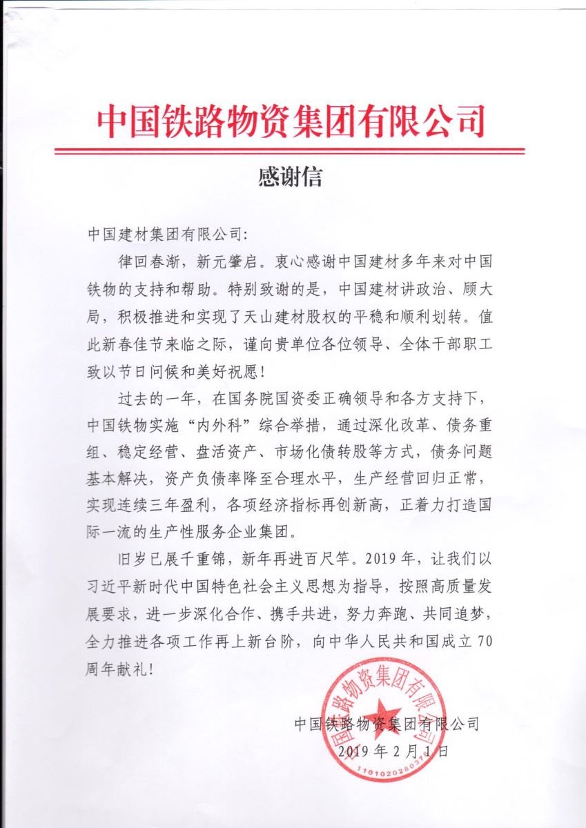 CA88(中国游)唯一官方网站