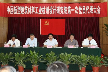 CA88(中国游)唯一官方网站